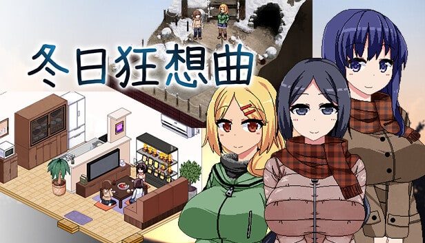 冬日狂想曲 中文版信息 演示图 7