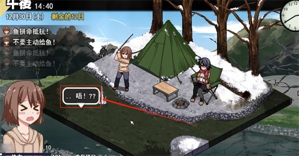 冬日狂想曲 角色养成 资料图 5
