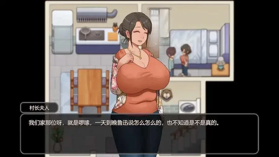 乡村狂想曲 乡村狂想曲免费下载CG回想 封面图