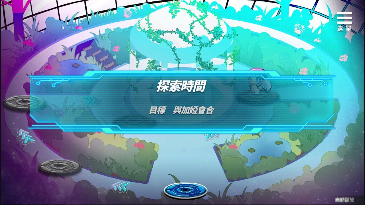 魅魔少女SuccubusGirl 场景演出 实机截图 2