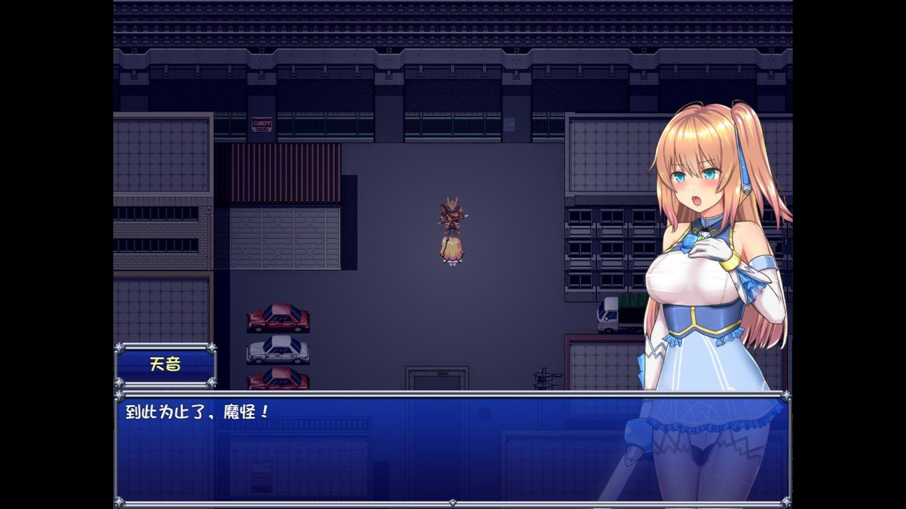 魔法少女天穹法妮雅MagicalGirlCelesphonia 地图探索 资料图 8