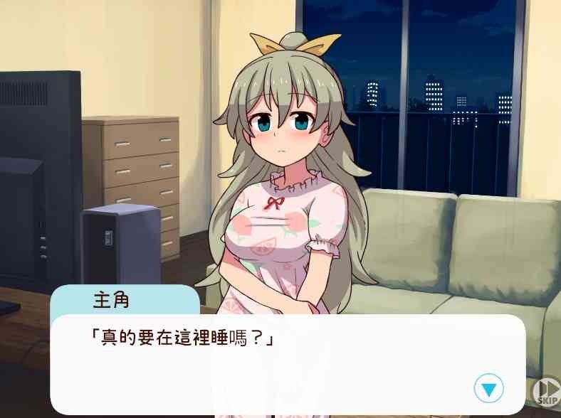 和妹妹一起的一个月 角色养成 内容截图 5