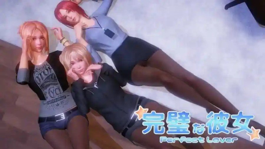 完美女友 支线内容 实机截图