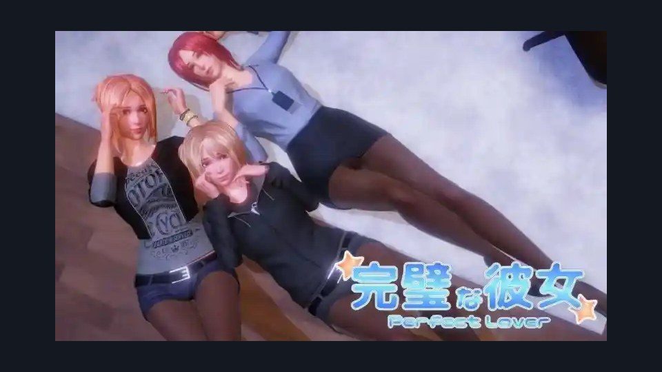 完美女友 玩法展示 内容截图 8